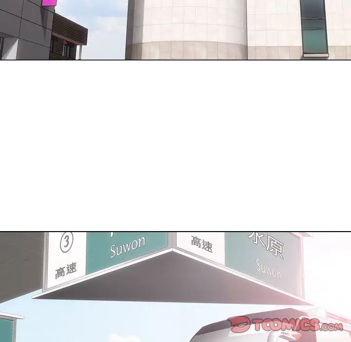 毫无保留的她第27话