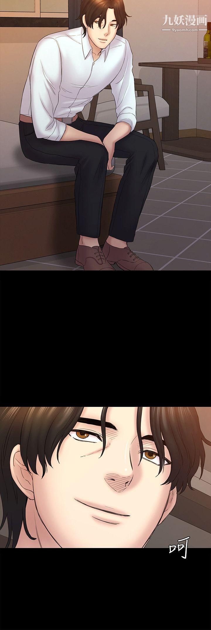 初恋陷阱第59话-最后一次卖身