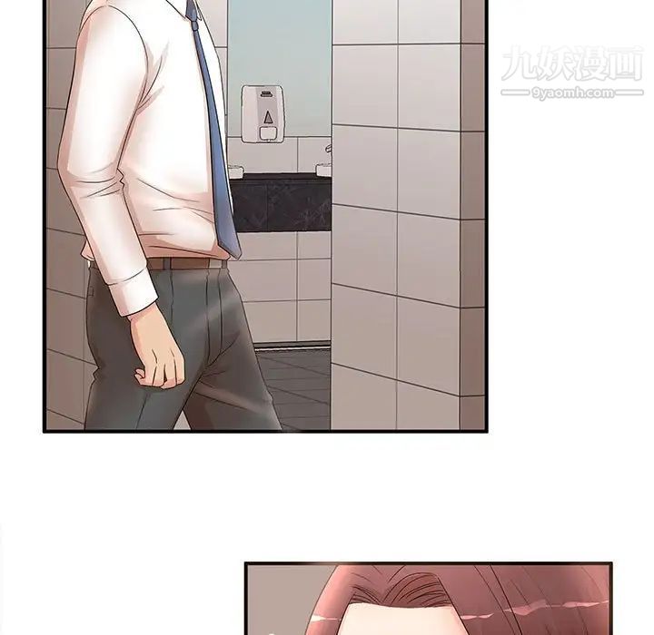 母女的秘密第21話