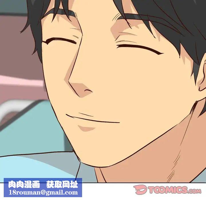 毫无保留的她第27话