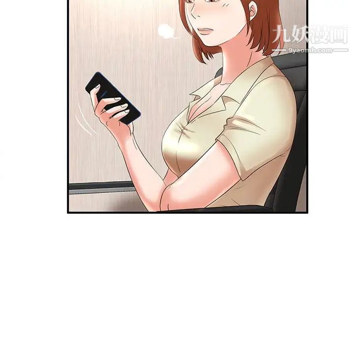 母女的秘密第21话