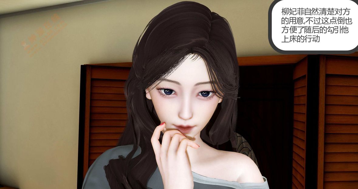 [3D]绿妻奴第1话