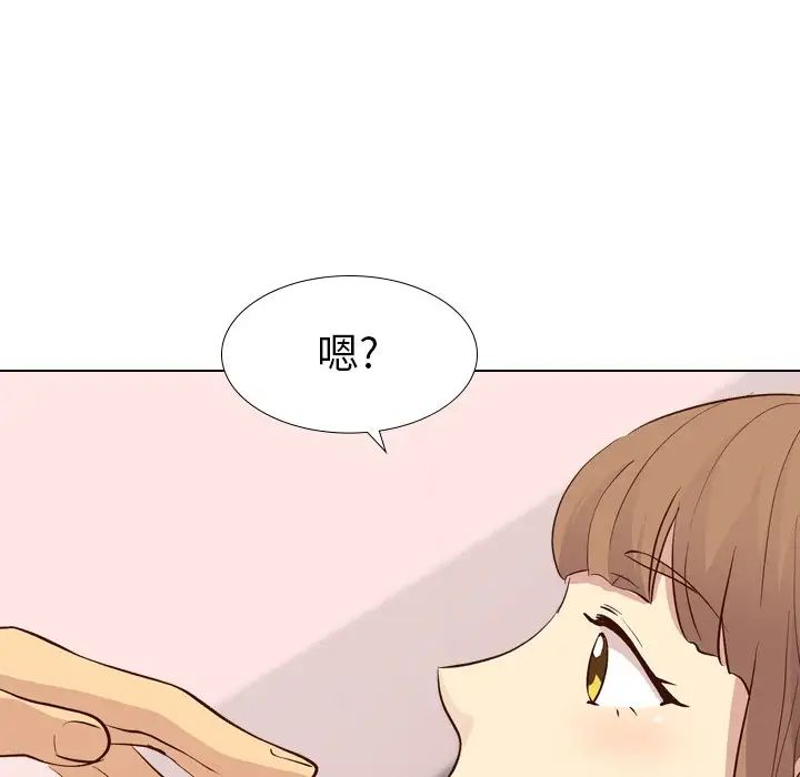 毫无保留的她第27话
