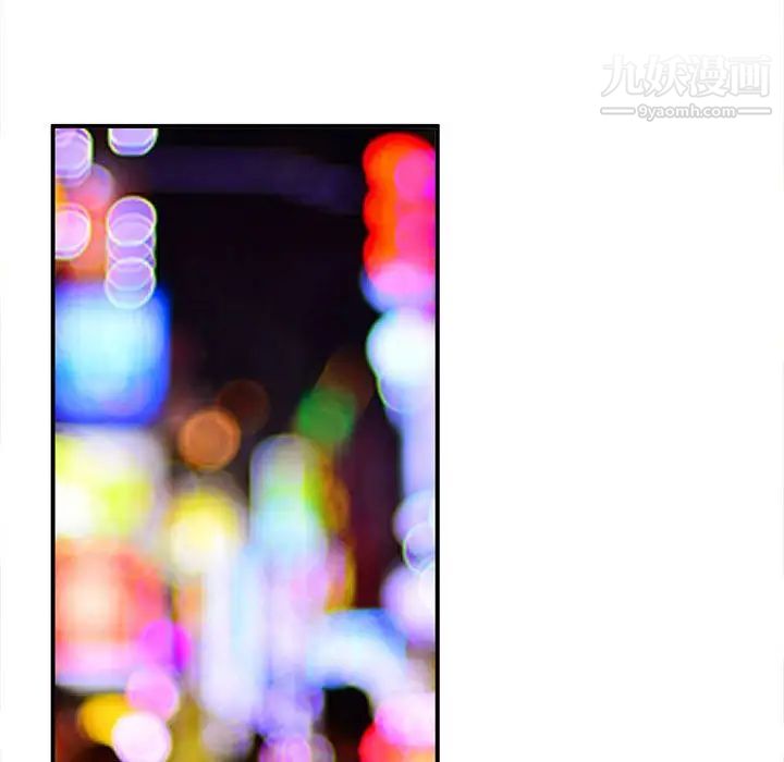 母女的秘密第21話