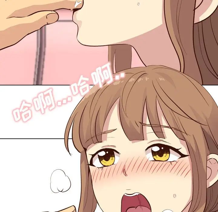 毫无保留的她第27话