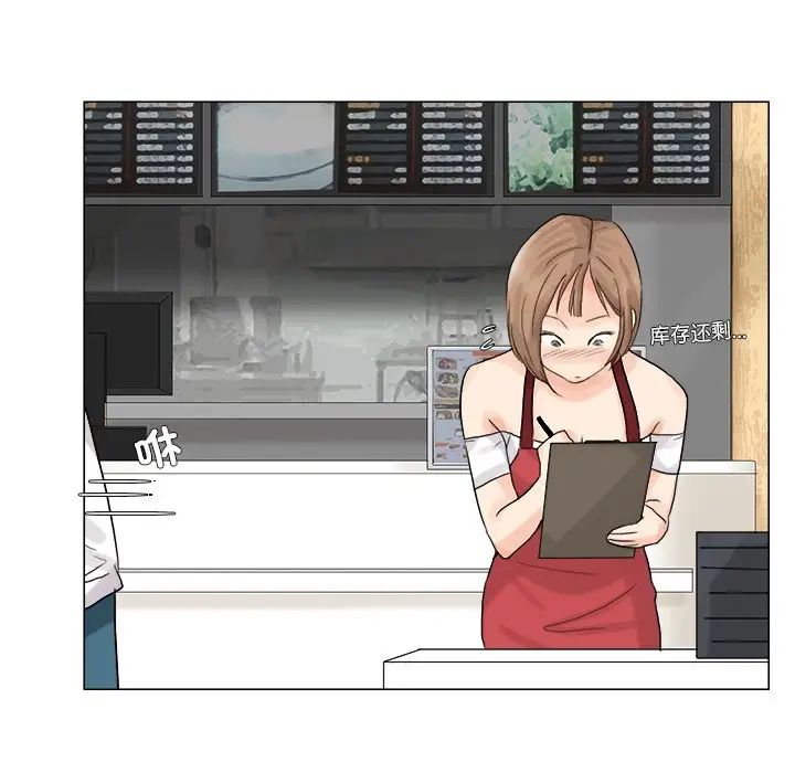 爱上属于别人的妳第8话