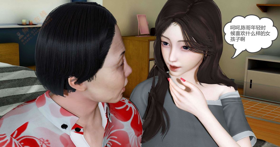 [3D]绿妻奴第1话