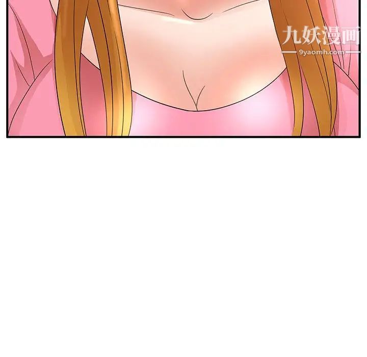 母女的秘密第21话