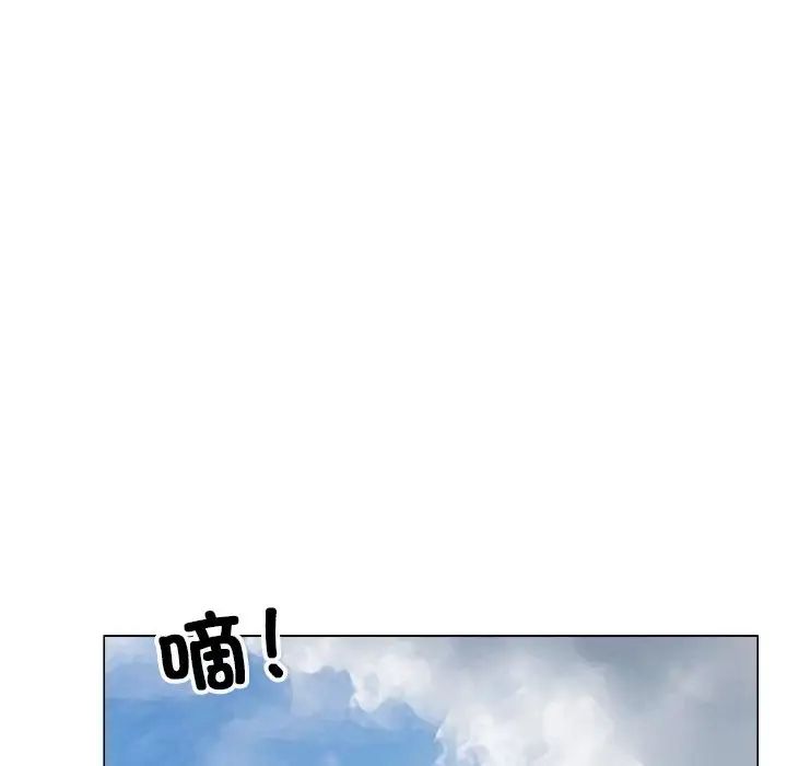 爱上属于别人的妳第9话