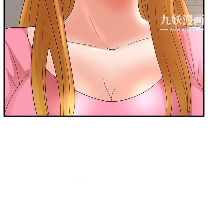 母女的秘密第22话