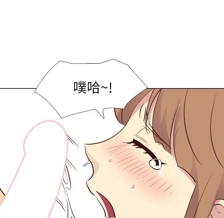 毫无保留的她第27话