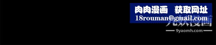 初戀陷阱第62話-逃跑的機會