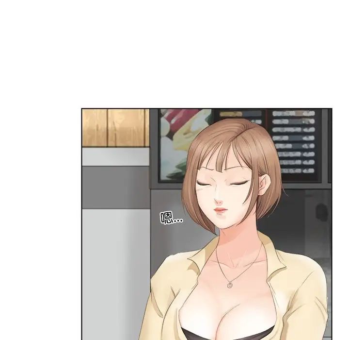 爱上属于别人的妳第9话