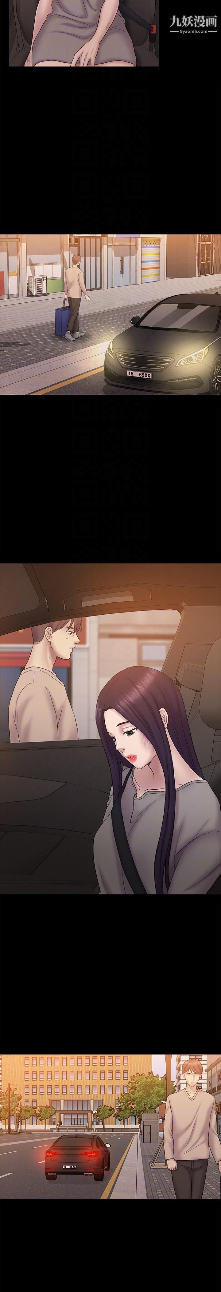 初恋陷阱第62话-逃跑的机会