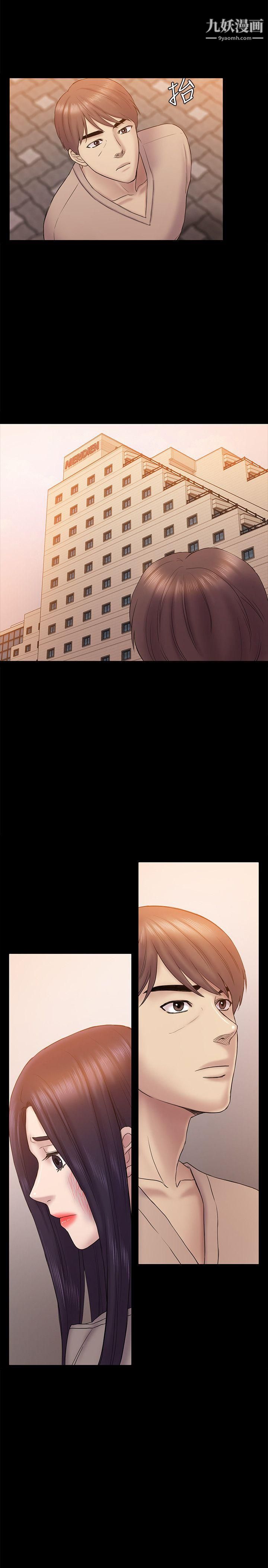 初恋陷阱第62话-逃跑的机会