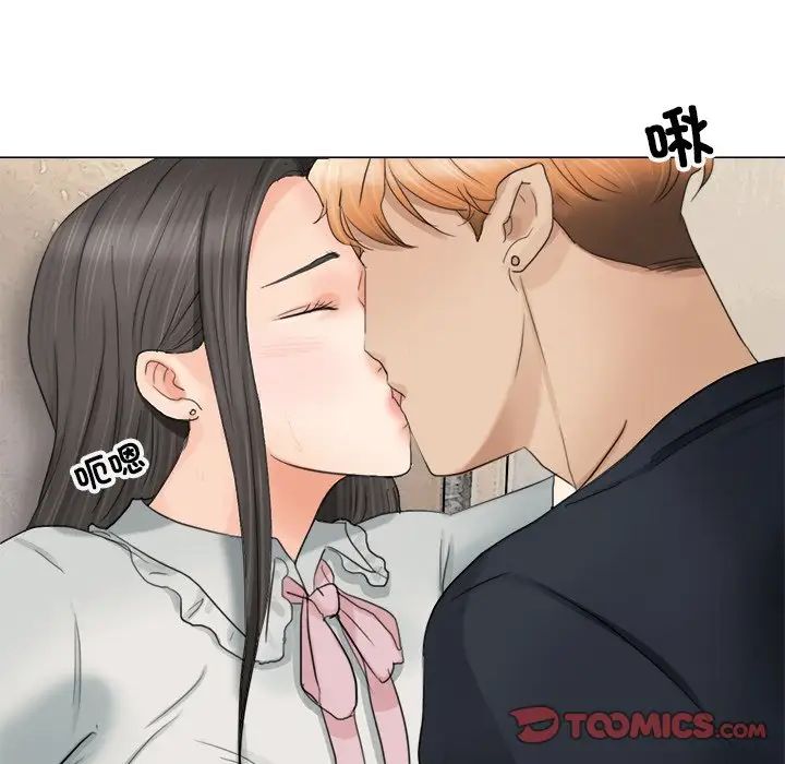 爱上属于别人的妳第9话