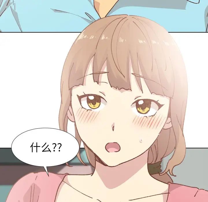 毫无保留的她第28话