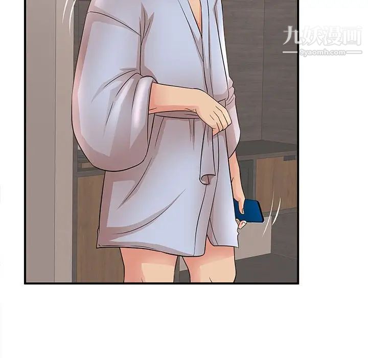 母女的秘密第22话