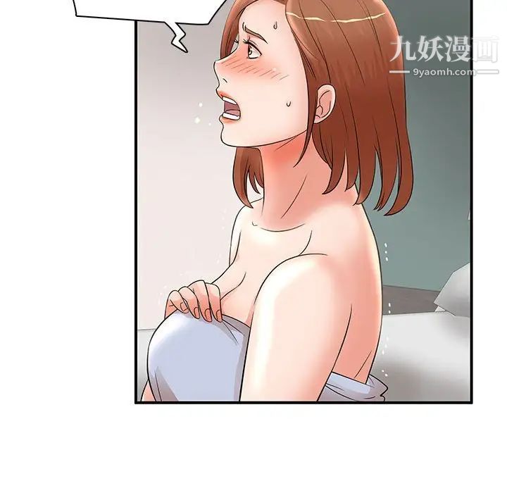 母女的秘密第22话