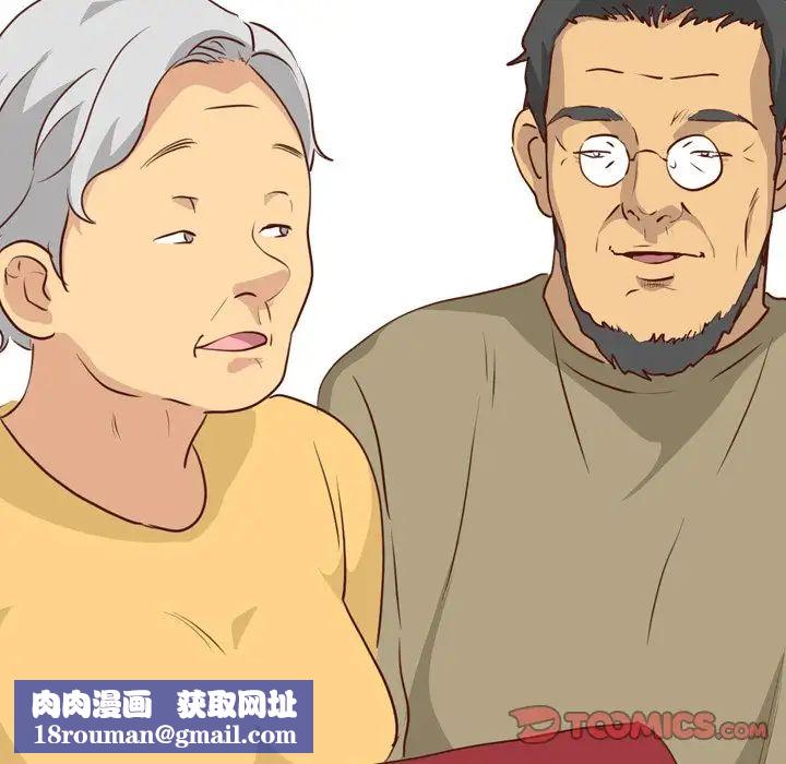 毫无保留的她第28话