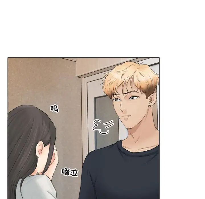 爱上属于别人的妳第10话