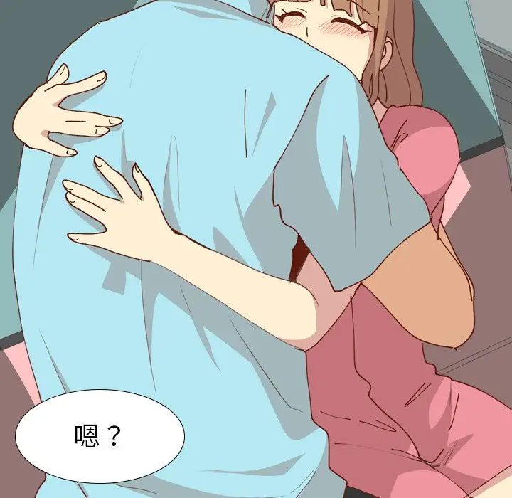 毫無保留的她第28话