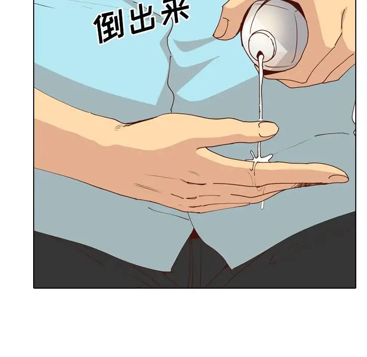 毫无保留的她第28话