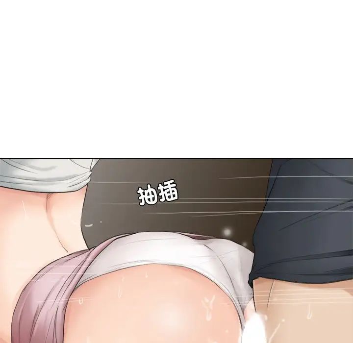 爱上属于别人的妳第10话