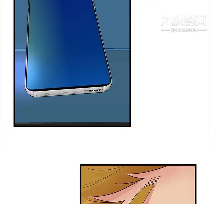 母女的秘密第23话