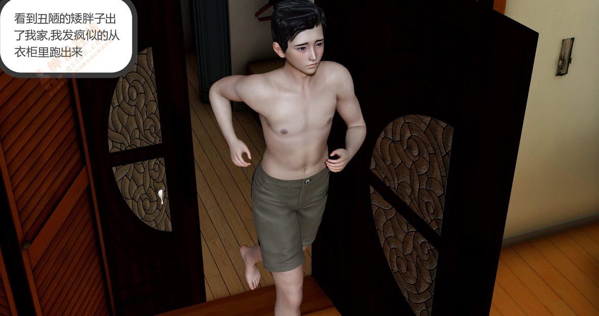 [3D]绿妻奴第1话