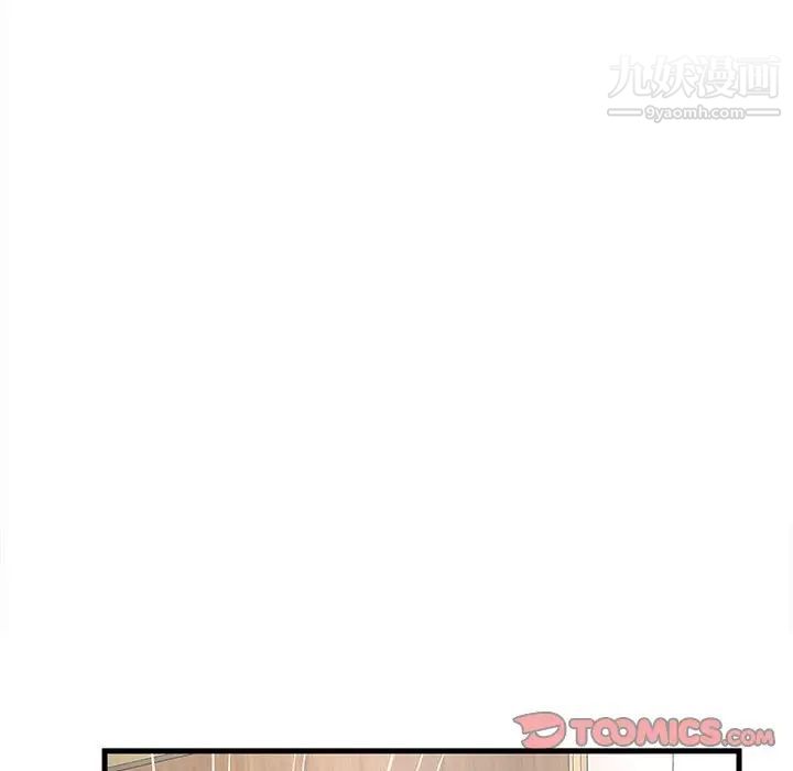 母女的秘密第23话