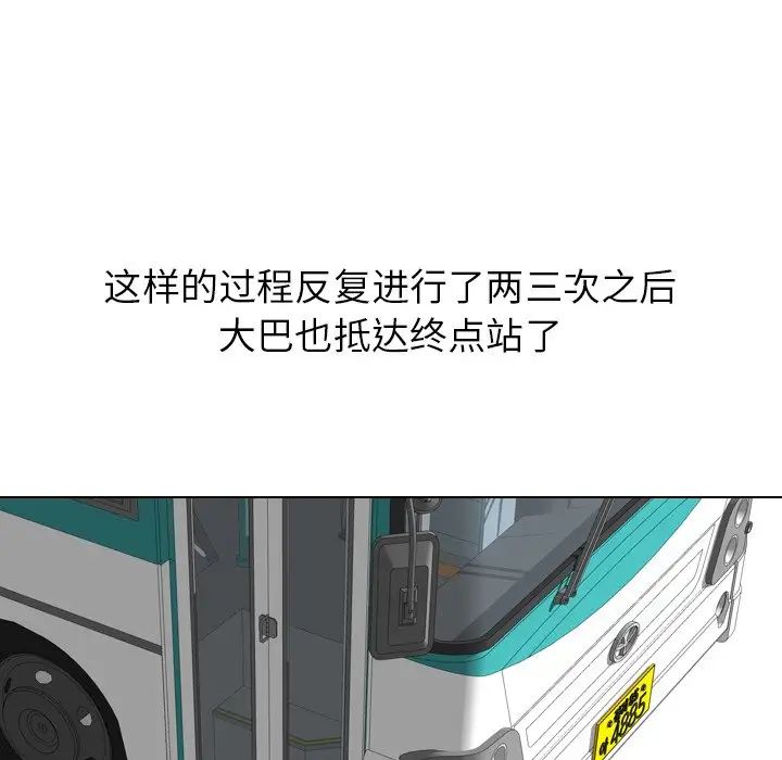 毫無保留的她第28话