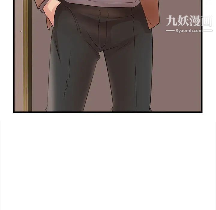 母女的秘密第23话