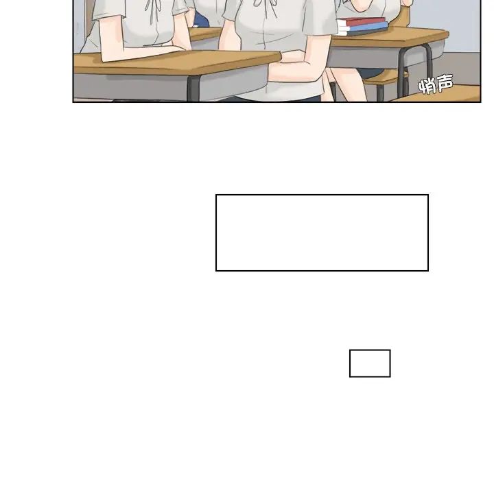 爱上属于别人的妳第10话