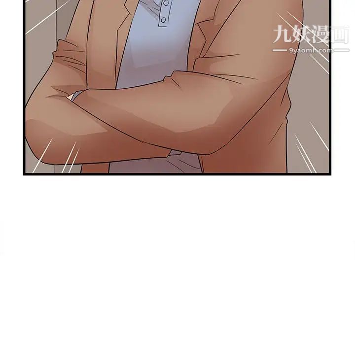 母女的秘密第23话