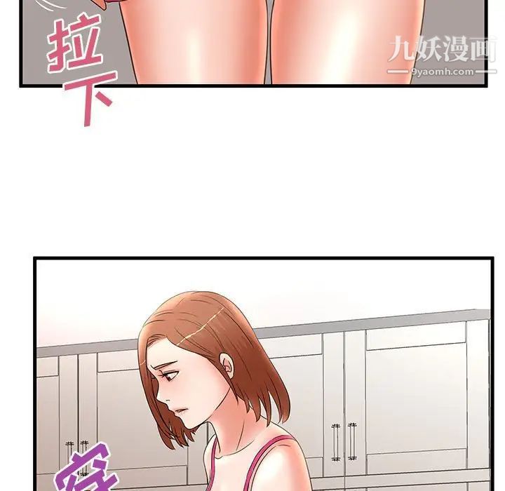 母女的秘密第24話