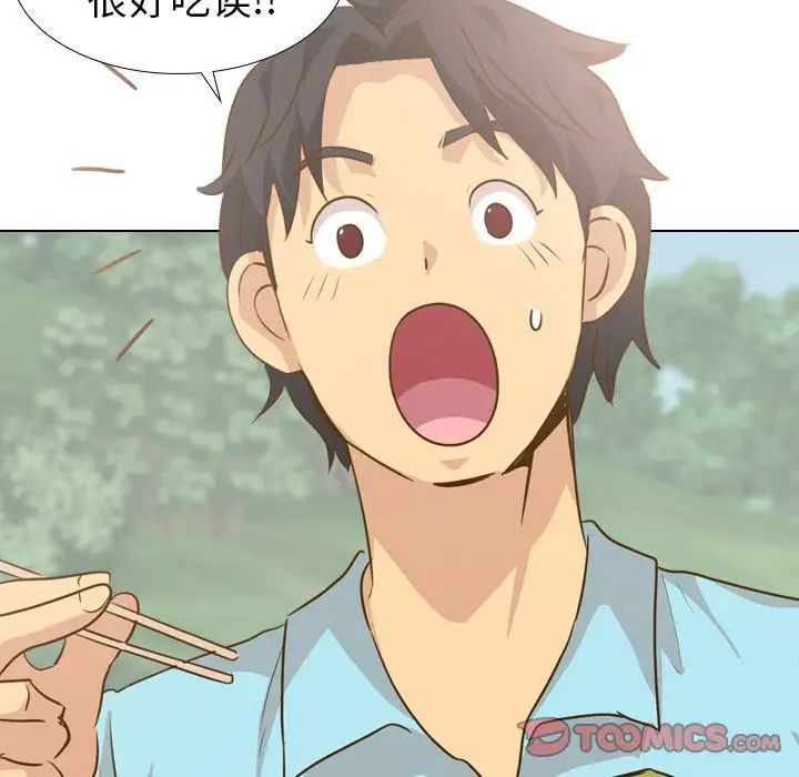 毫无保留的她第29话