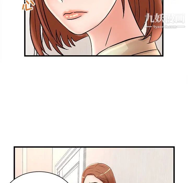 母女的秘密第24話