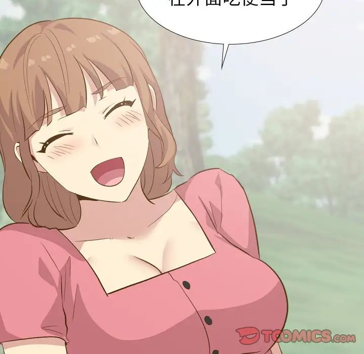 毫无保留的她第29话