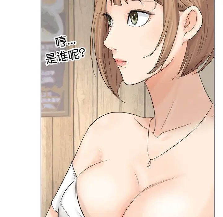 爱上属于别人的妳第11话