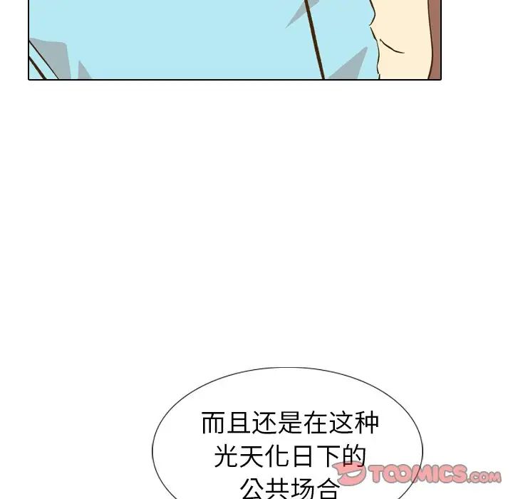 毫無保留的她第29话