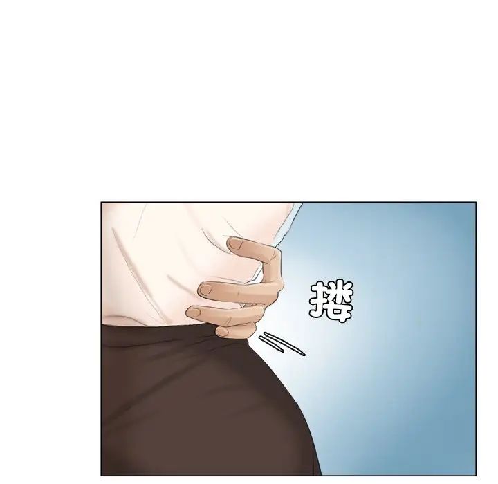 爱上属于别人的妳第11话