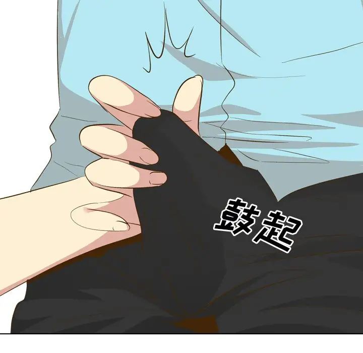 毫无保留的她第29话