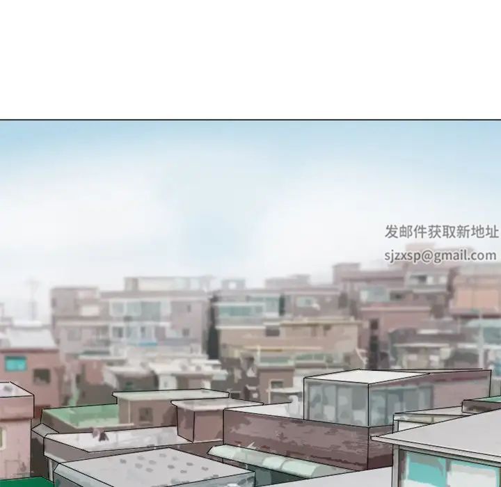 爱上属于别人的妳第11话