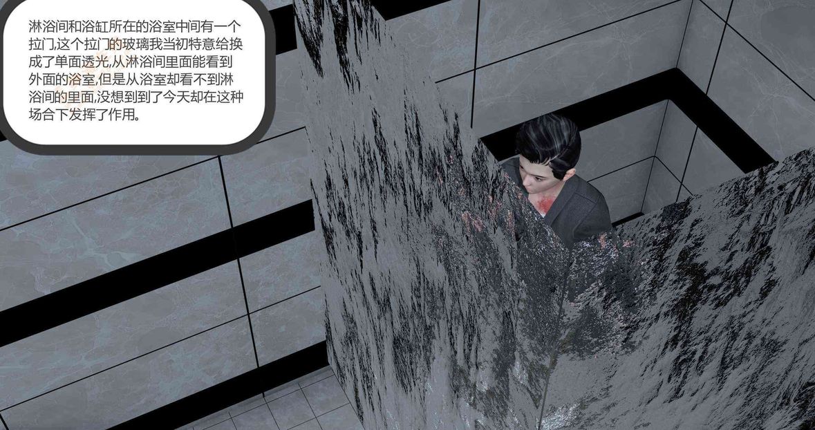 [3D]绿妻奴第2话