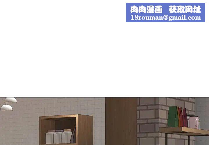 毫无保留的她第30话