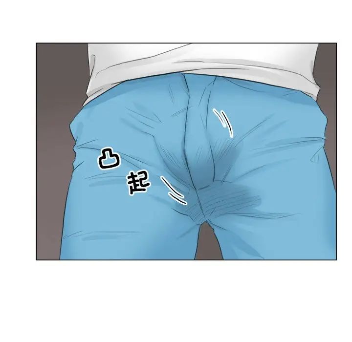 爱上属于别人的妳第11话