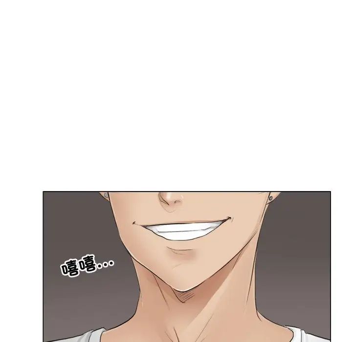 爱上属于别人的妳第11话