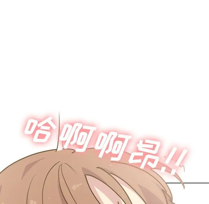 毫无保留的她第30话