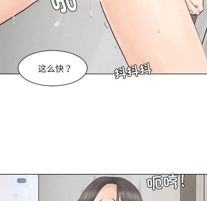 爱上属于别人的妳第12话